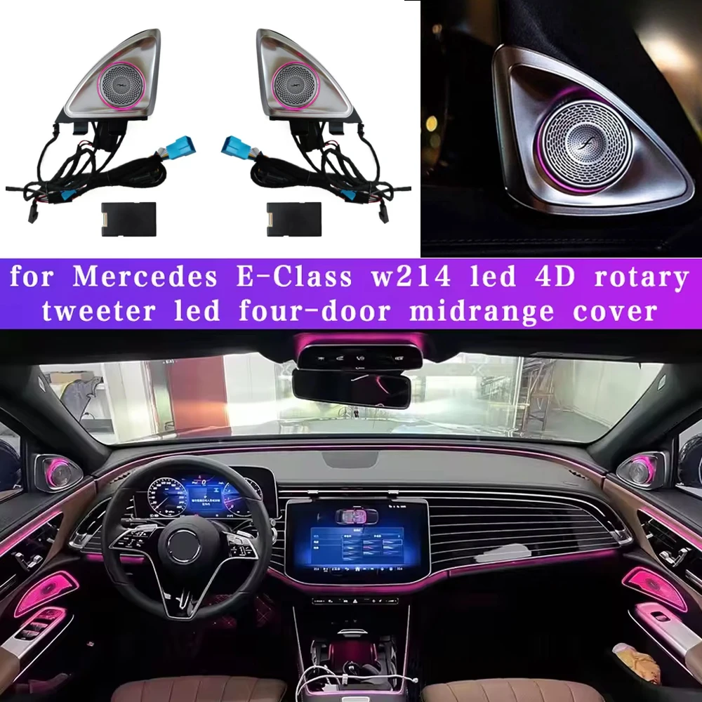 4D Rotating Tweeter with RGB LED Luminous Speaker Horn Refit for Mercedes Benz E-class W214 Horn Refit Speaker covers