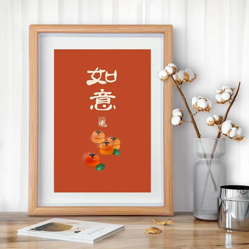 Creative Calligraphy Decorative Painting Tabletop Display Frame Living Room Decoration Gift Idea DIY Parent-Child Art