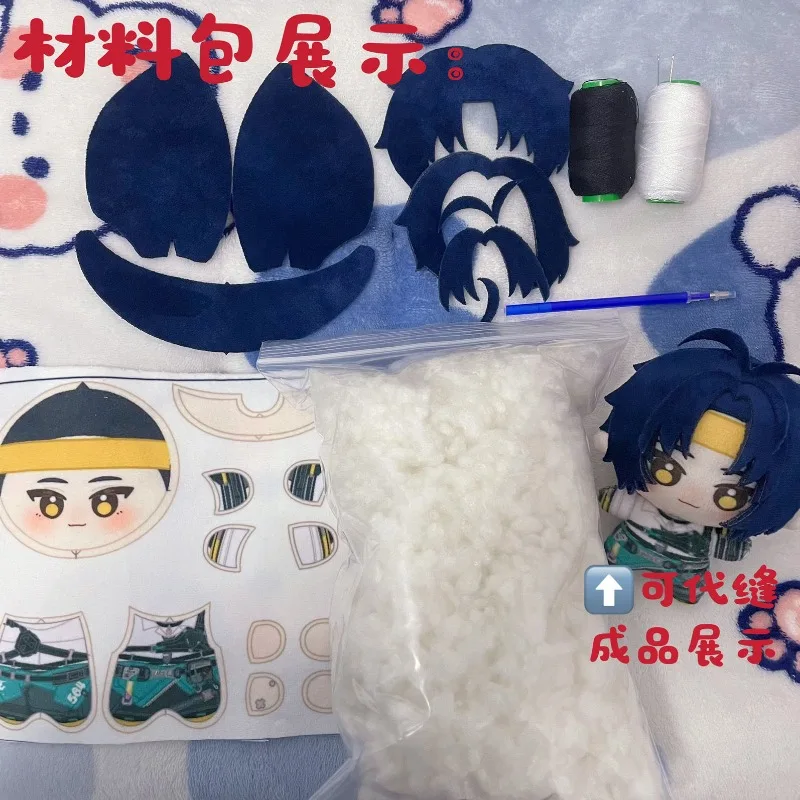 Juego de Anime Zenless Zone Zero Asaba Harumasa Kawaii Cosplay DIY paquete de Material hecho a mano Mini muñeca de algodón juguete colgante regalo para seguidores