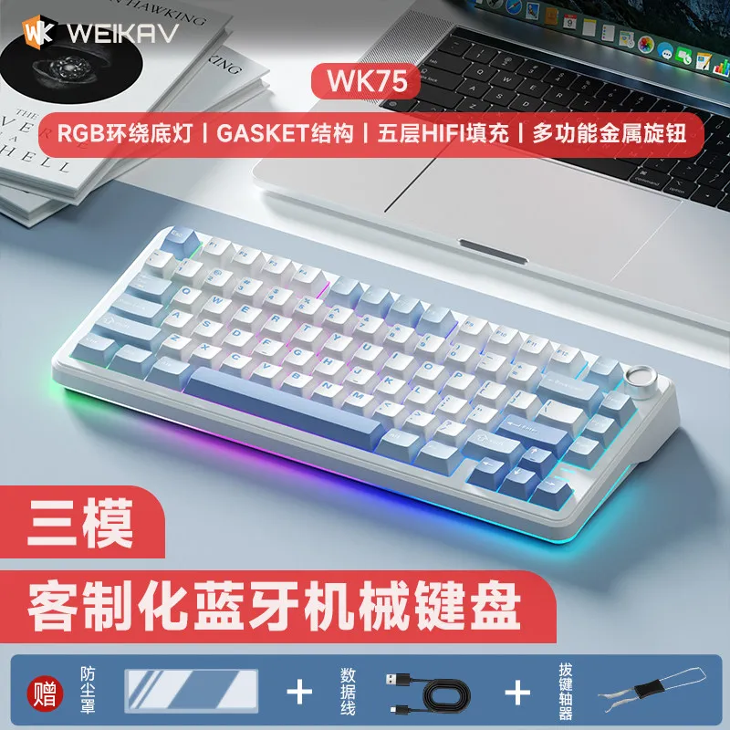 teclado-mecanico-personalizado-weika-wk75-inalambrico-de-tres-modos-estructura-gasket-rgb-para-juegos-de-computadora-de-escritorio