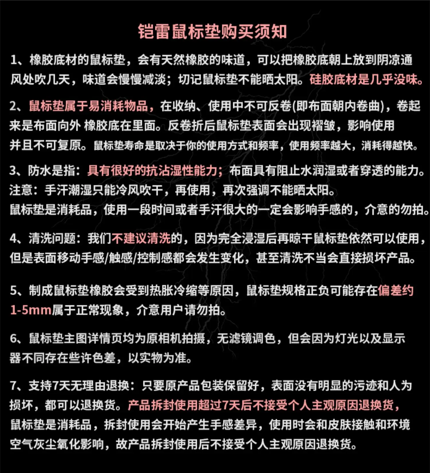CAPERE Chen مقاوم للماء سيليكون النايلون الألعاب ماوس الوسادة سرعة الوسادة ضوء سطح خشن قفل حافة مقاومة للاهتراء CORDURA لوحة ألعاب #6