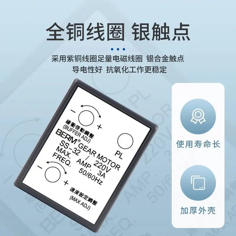 وحدة تحكم في سرعة المحرك SS-32A، مفتاح سرعة محرك تيار متردد صغير قابل للفصل، وحدة تحكم أحادية الطور