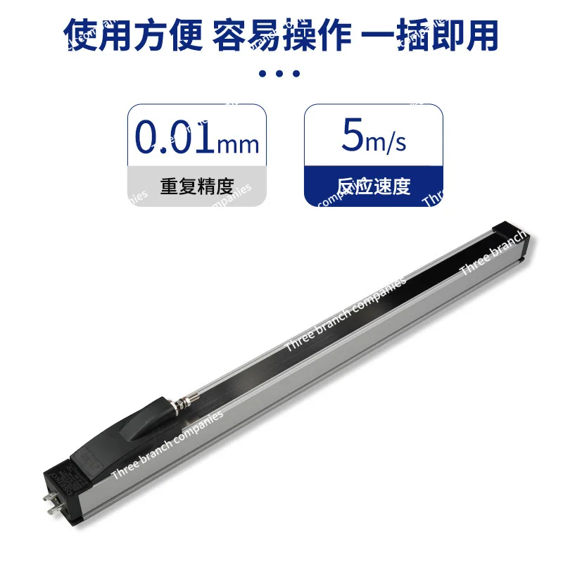 General-Purpose Electronic Ruler DS-H Slider Series Slider Position Ruler Mechanical Equipment Industrial Displacement Sensor