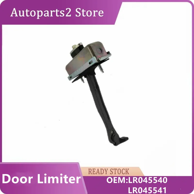 

LR045540 LR045541 Car Accessoreis Front Rear L/R Door Limiter For Land Rover Range Rover 2013-2020