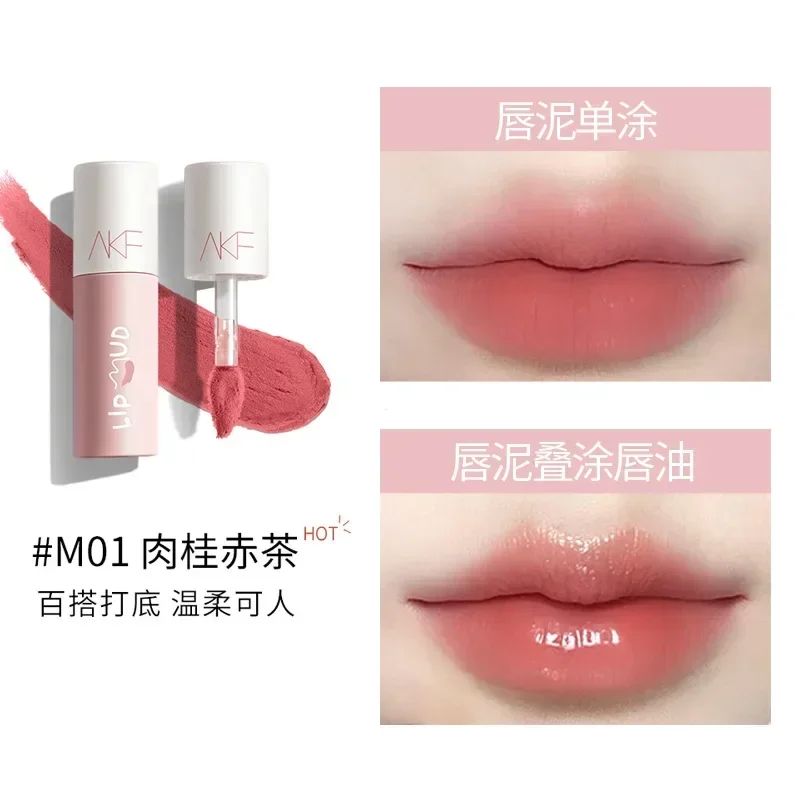 AKF Lip Mud Lip Glaze rossetto sbiancante femminile autunno e inverno nicchia marca lucidalabbra