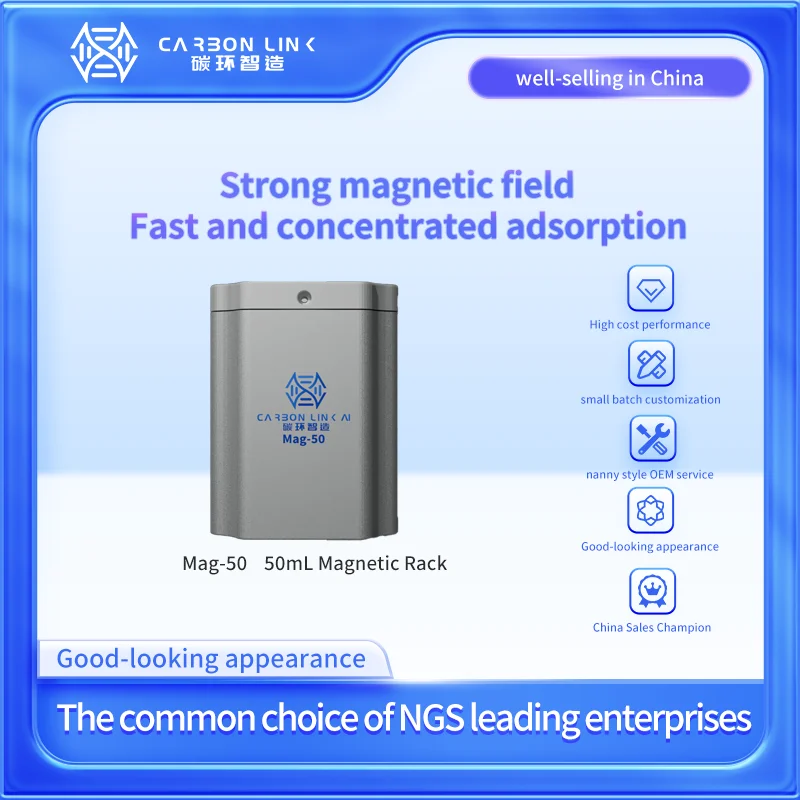 

Magnetic rack/Plate customization expert Carbonlinkai 50mL magnetic beads cell separation Magnet magnetic cell separator