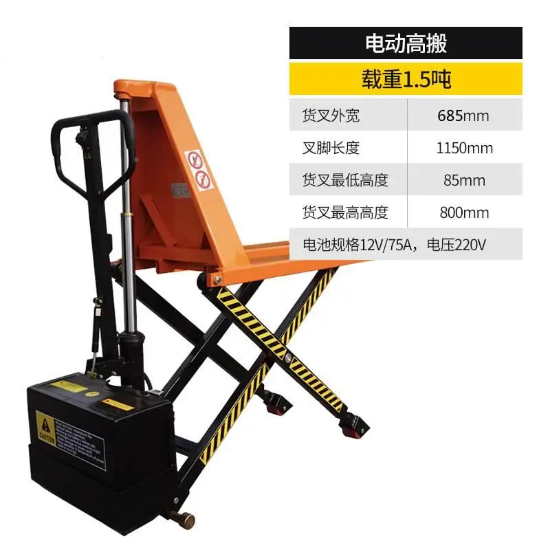 Scissor Forklift MD-A Single Scissor Joint Oil Cylinder Scissor Type Mobile Carrier High Stroke Forklift Lift