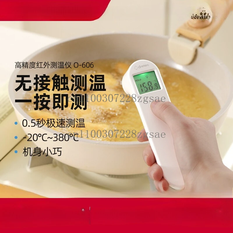 

Thermometer, oil thermometer, water temperature, kitchen baking, high-precision infrared remote temperature measurement