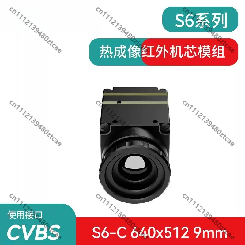 640 HD Infrared Thermal Imaging Module CVBS Port, Thermal Core For Industrial Night Detection