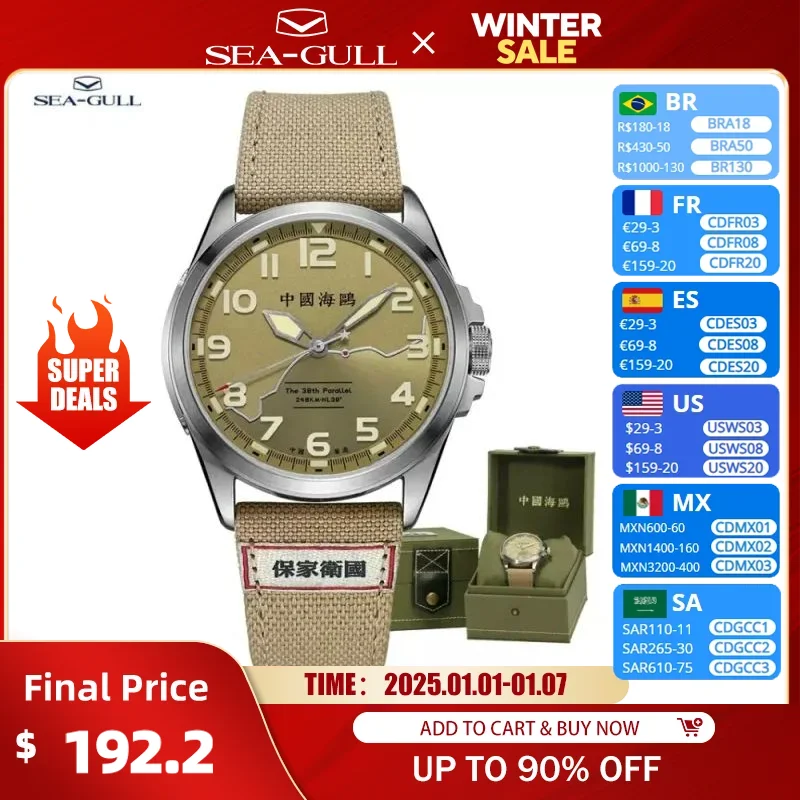 2023 Seagull montre homme Automatic Mechanical Wristwatch Military Watch Commemorative Edition Army Watch For Men 811.93.6109