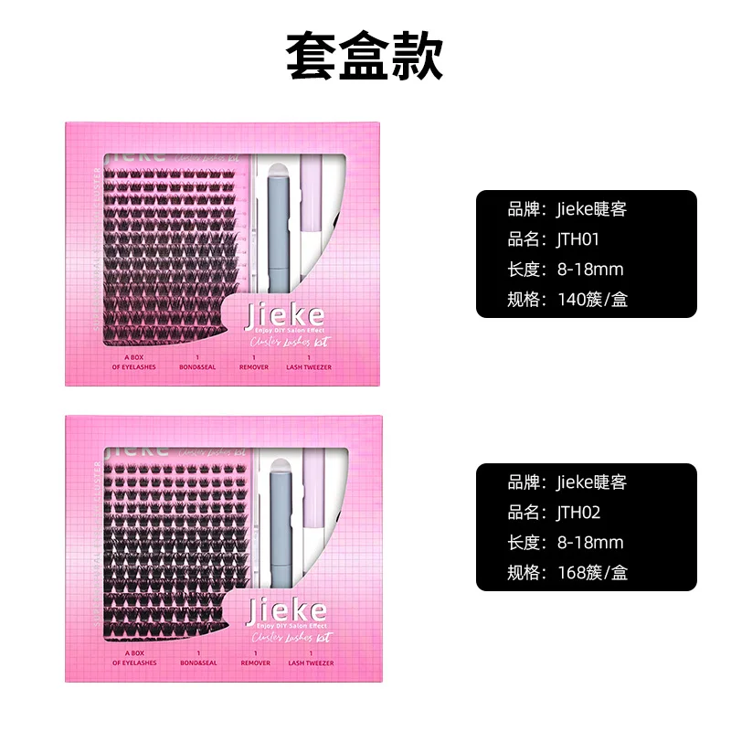 Valse wimperset 4-in-1 met lijmpincet Set Europese en Amerikaanse dikke wimpers