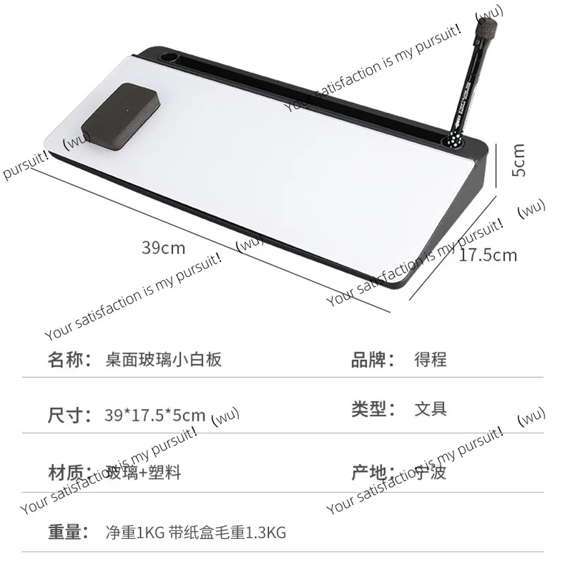Multifunctional Circular Use Desktop Glass Whiteboard Office  Card Slot Divided Storage Space Saving Whiteboard Easy To Erase