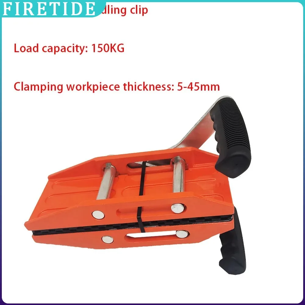 double-handed-stone-panel-carry-lifter-tool-heavy-duty-lifting-clamps-with-black-rubber-lined-for-marble-glass-and-slabs-1pc