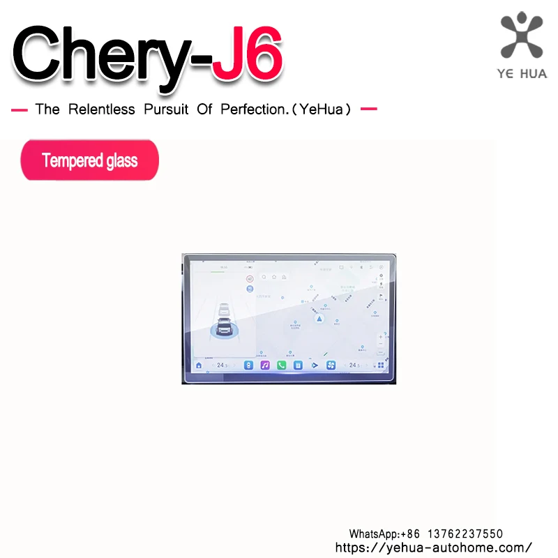 

For Chery Icar 03 03T 2024-25 Car GPS Navigation Center Touch and Dashboard Tempered Glass Screen Protector Film Accessories
