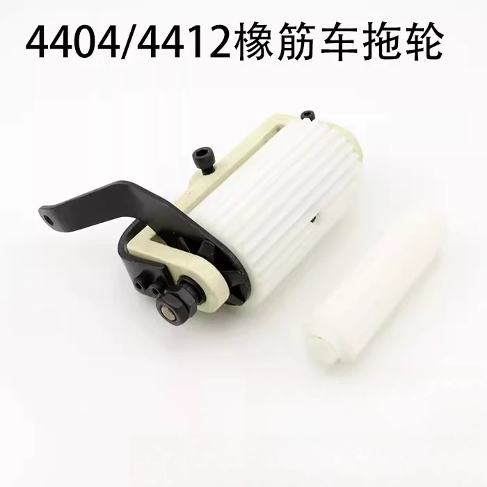 

4404 Rear Tugboat with Teeth Tugboat Group Multi Needle Machine Pulling Machine Tugboat Assembly Machine Quality