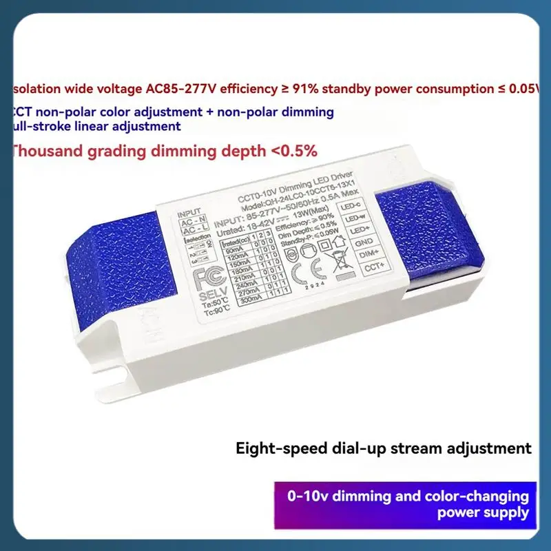 

AB02 0-10 В светодиодный драйвер с регулируемой яркостью 240Ma300ma Трансформатор освещения 12 Вт Источник питания Потолочные прожекторы Трубчатые светильники Светодиодный драйвер