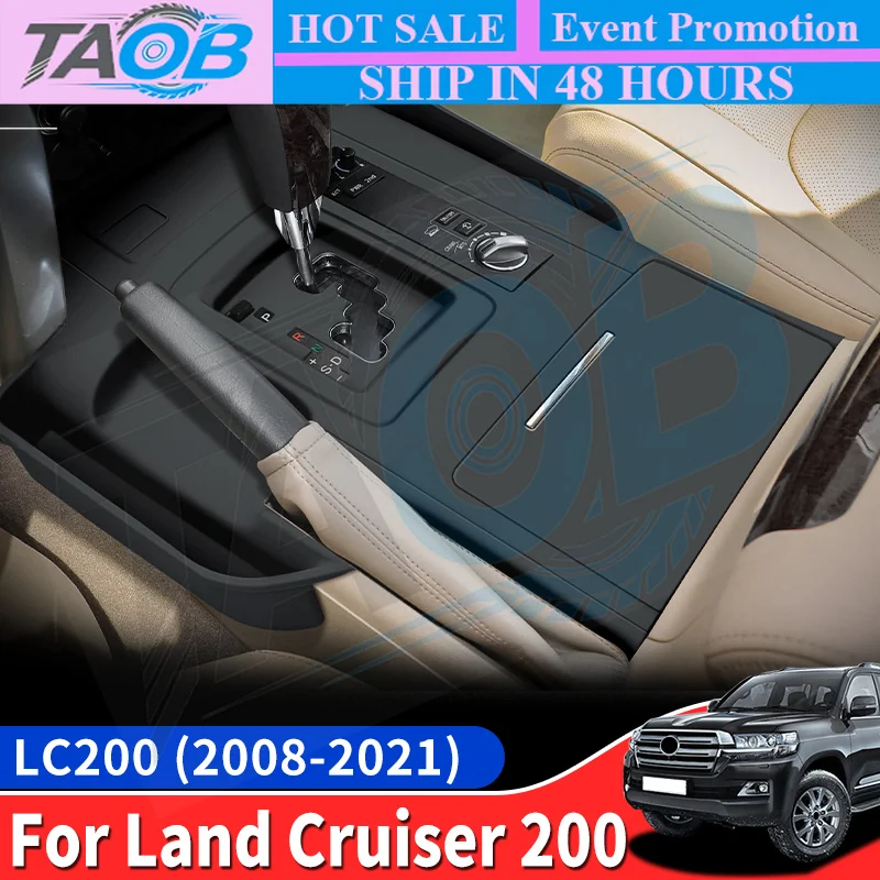 Для Toyota Land Cruiser LC200 2008-2021 годов выпуска: накладка на центральную консоль с ковриком для подстаканника, пылезащитная защита, аксессуары для салона, для автомобилей с левым рулем.