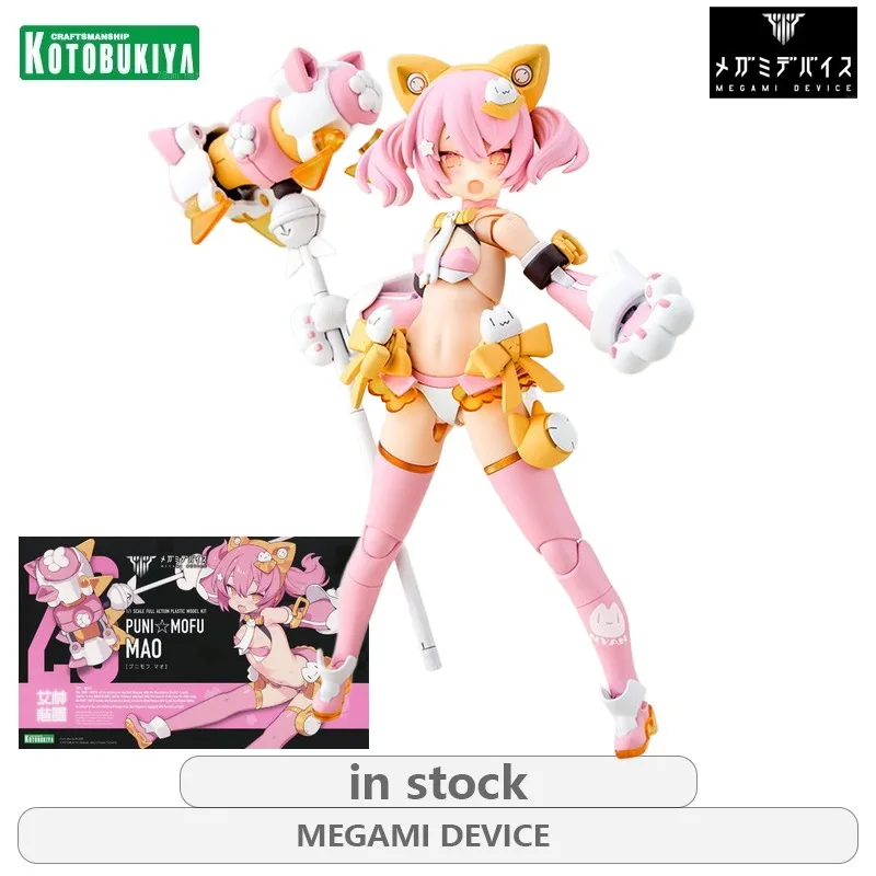 Kotobukiya genuino MEGAMI DEVICE Goddess Device Series versión Regular 26 PUNI MOFU Cat ensamblar el modelo coleccionable