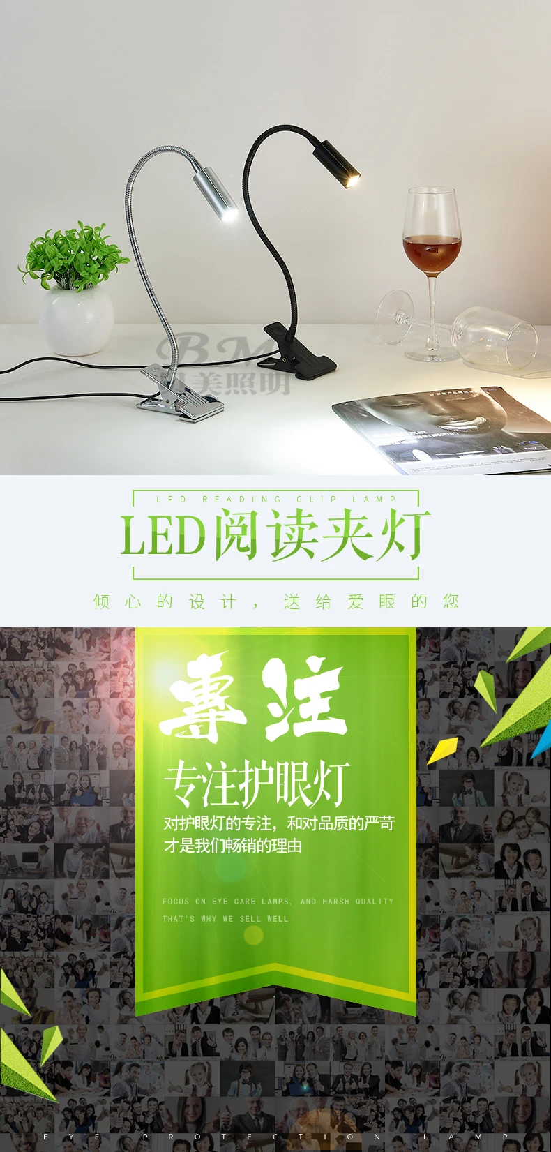 Led Hose Clip Light 3W Eye Protection Learning Reading Table Lamp Student Dormitory Bedroom Bed