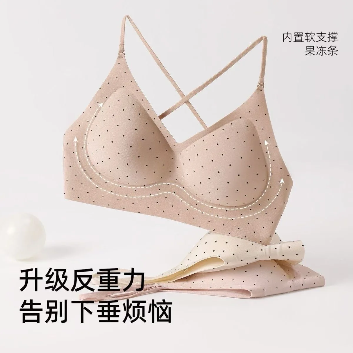 Polka dot print large U-style backless bra, live dropshipping, girls' summer thin beautiful back kuclut