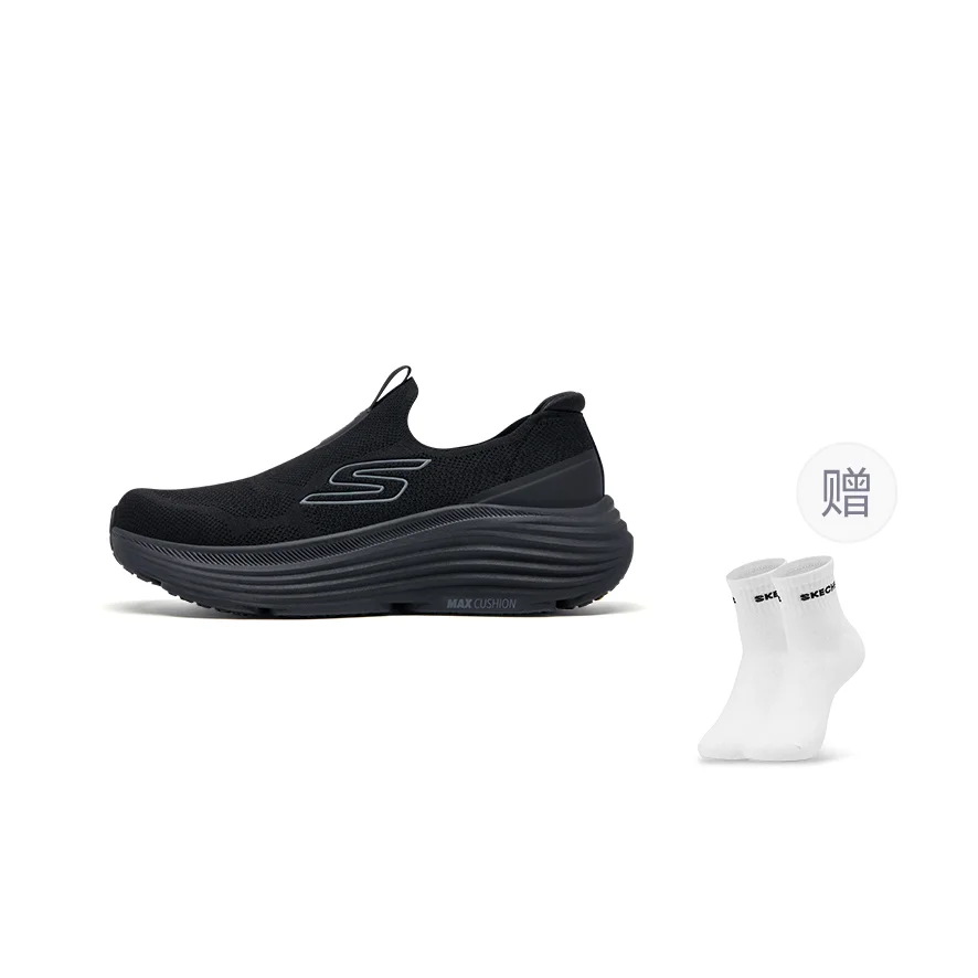 Skechers GO RUN SPEED ELITE Cushioning Breathable Height Increasing Rebound 220624-BBK