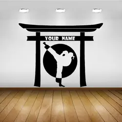 Personalized Your Name Taekwondo Kung Fu Art Gym Wall Stickers Decals Vinyl Children Room Wall Stickers Decoration