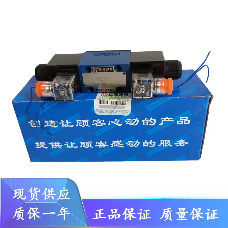 4WE6E61B/CG24/CW220-50N9Z5L，Electromagnetic directional valve for 6 hours