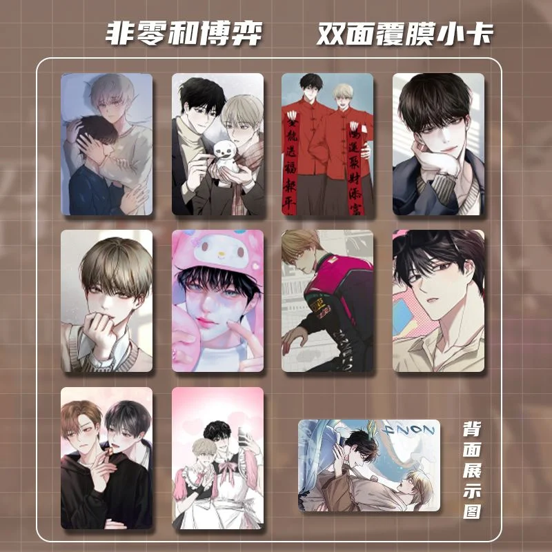 Non-zero And Game Xu Haiying Cartoon Peripheral Album Set Of Acrylic Standing Card Small Card Frame Card Stickers Photo Gifts