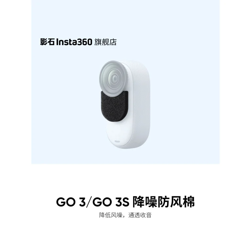 

Brand new camera repair accessory for Insta360 GO 3 / GO 3S noise-reducing and windproof cotton