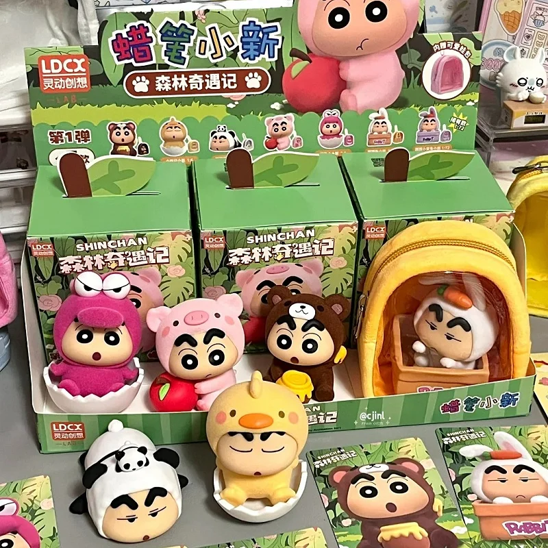 

В наличии карандаш Шин-Чан's Forest Adventure Series слепая коробка подвески креативные куклы детские милые праздничные подарки в форме животных