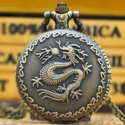 I regali dell'orologio da tasca al quarzo della collana intagliata del drago cinese a conchiglia in bronzo Vintage sono comuni per gli studenti maschi e femmine