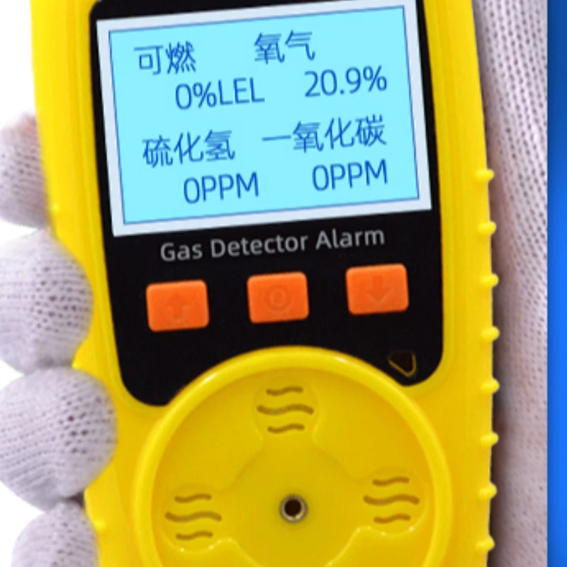 Four-in-one gas detector, harmful carbon monoxide, hydrogen sulfide, flammable oxygen gas alarm