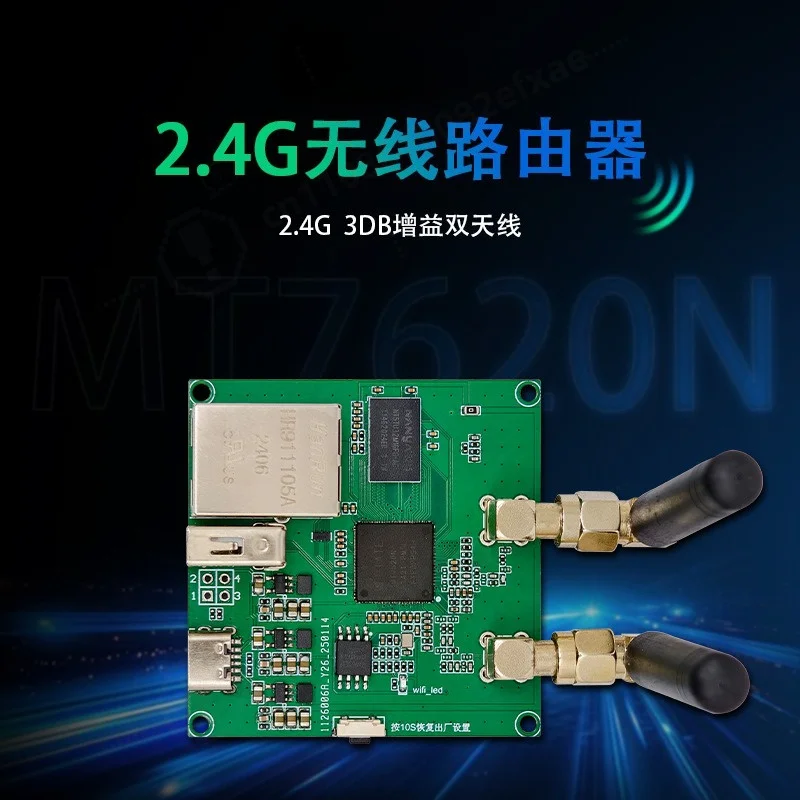 Open Source MT7620N WiFi Video FPV Transmitter Module Serial Transparent UART IoT Gateway for Secondary Development