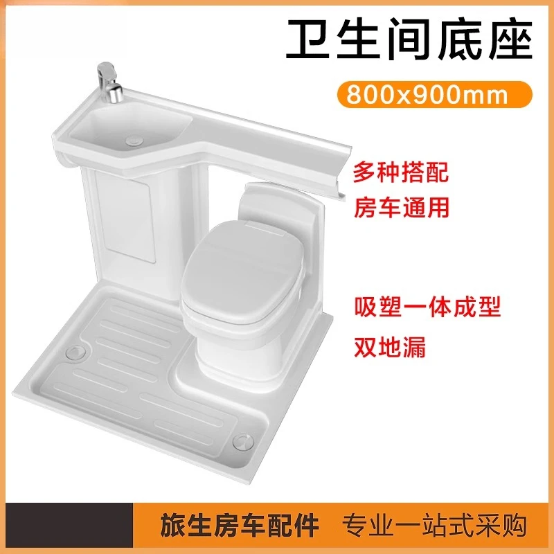 800×900mm RV Shower Room Chassis Base, Acrylic Shower Tub Tray & Modular Bathroom Cabinet for Camper Van Caravan Compact Wet