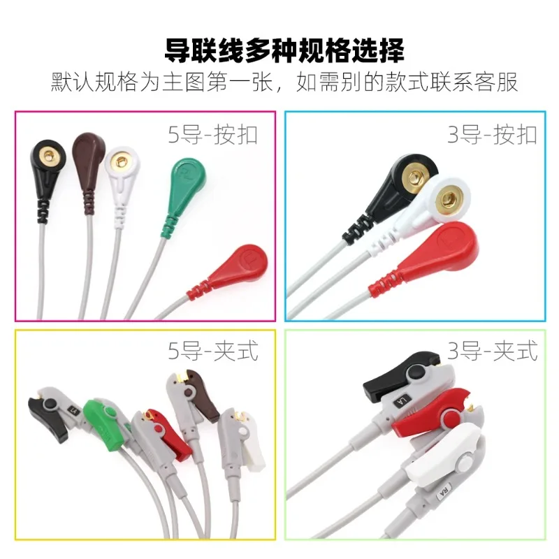 12-Pin 3-Lead ECG Lead Wire for MP20 50VM6 8 Jinkewei G40G30E Monitor