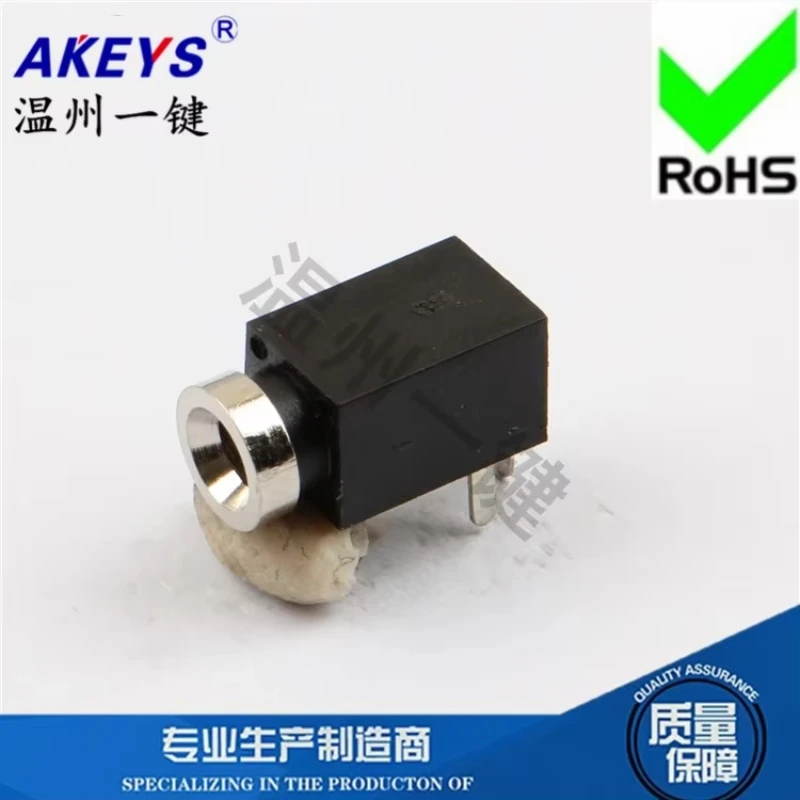 10pcs PJ-210 Large 2.5 Headphones Jack 3-Pin Pin 1 Fixed Foot Ф 2.5mm Socket USB Power Interface