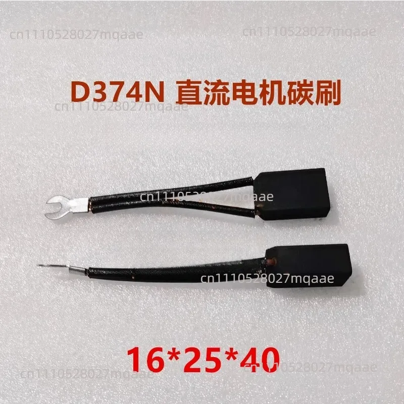 Suitable for 10 D374N DC Motors with Carbon Brushes of 8, 10, 12.5, 16, 20, 25, 32, 40, 50, 60.