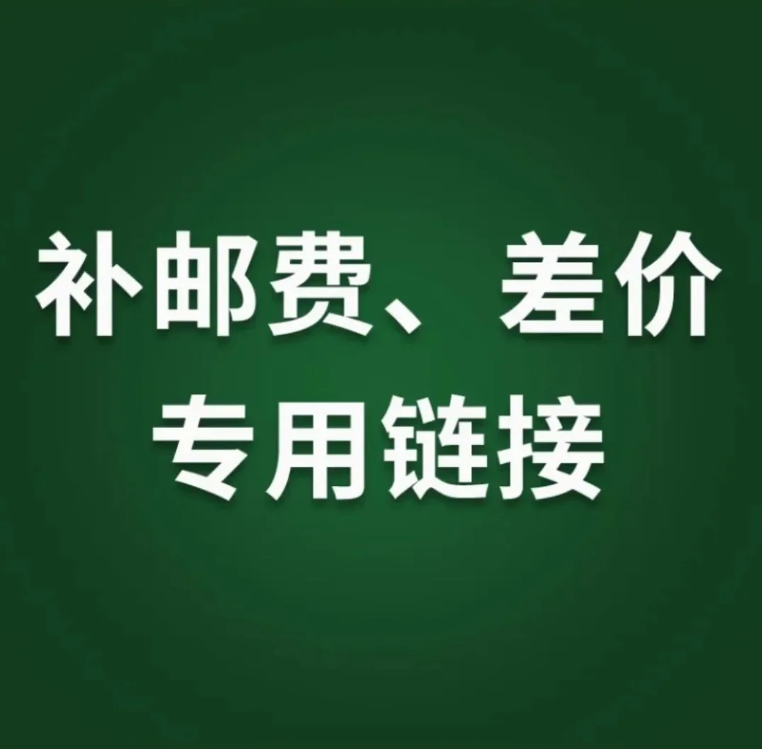 

Shipping price difference link (Product No. 268)