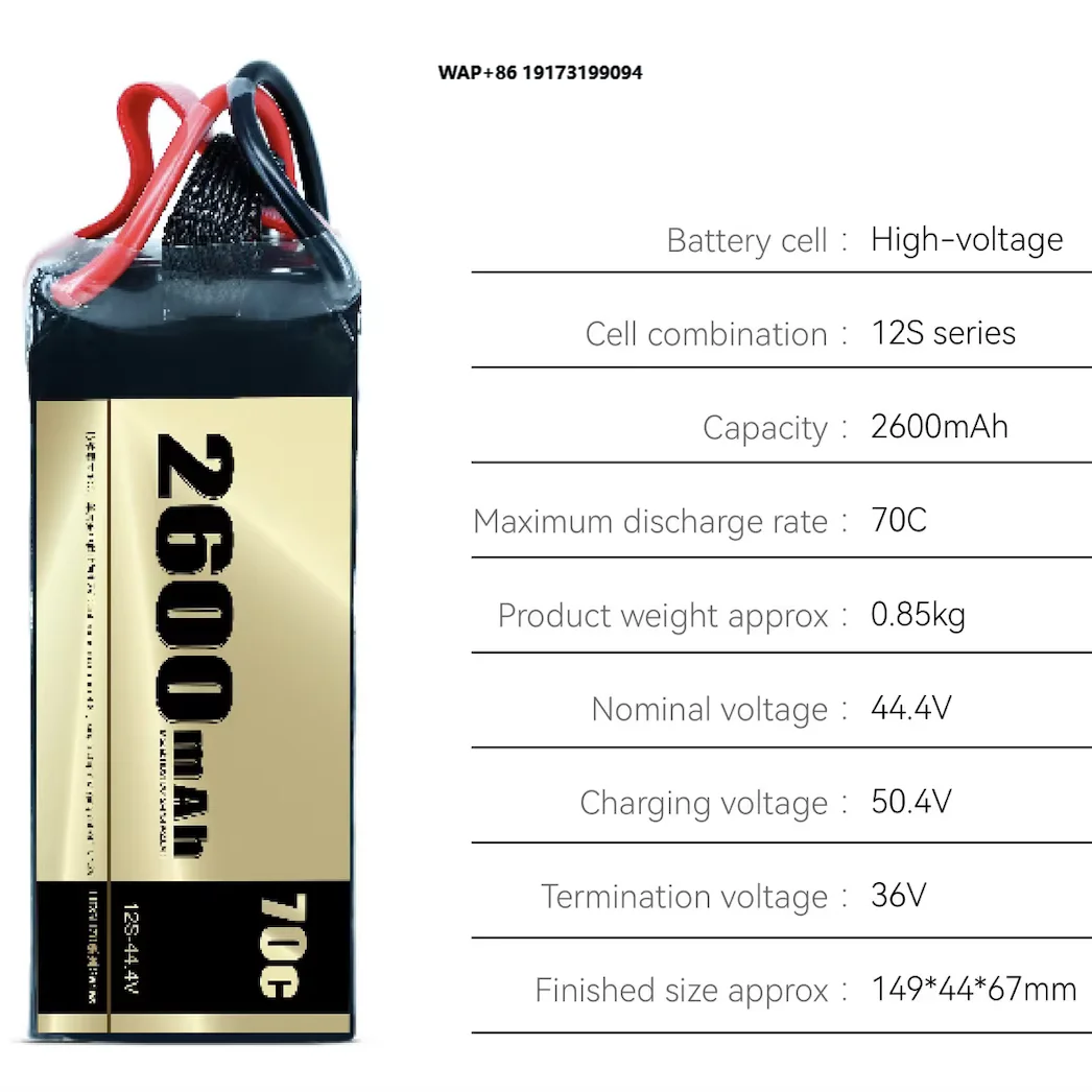 Red LiFePO4  Battery 2600mAh 6S/12S/14S 70C High-power Micro Thermal with FPV XT60/XT90 Plug Connector