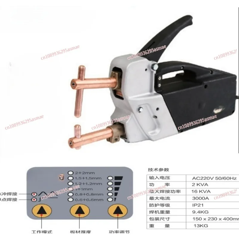 

HDN3000 Portable Handheld Dual-Sided Spot Welder - Professional Car Body Dent Repair Tool