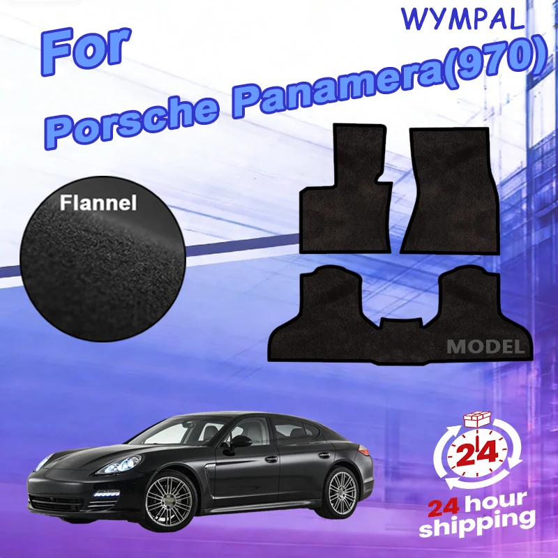 Nylon Suede Car Floor Mats Carpet Rugs For Porsche Panamera(970)2009-2016 Anti-slip Stylish Odorless Flame retardant Waterproof