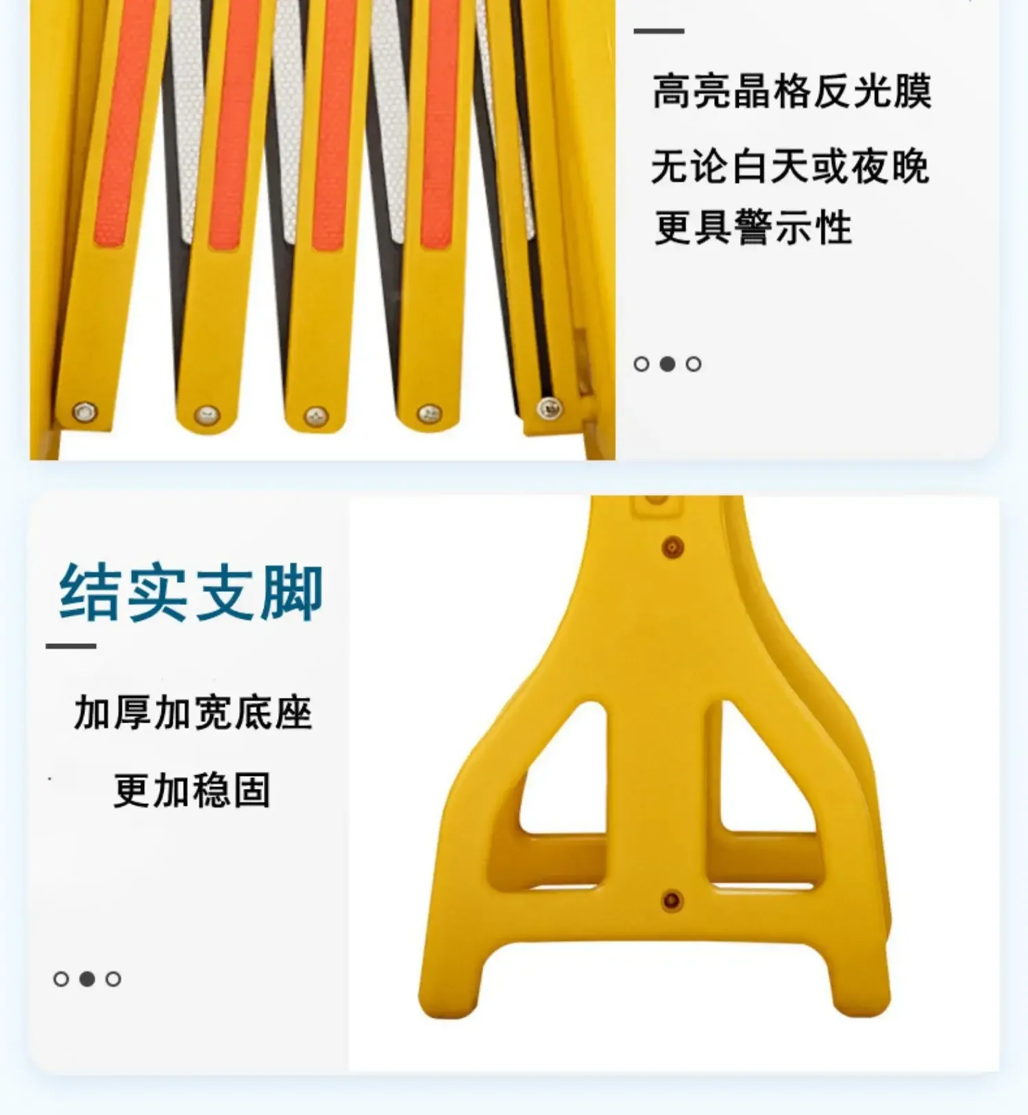 Plastic Folding Guardrail Movable Telescopic Fence Elevator Maintenance and Construction Warning Portable