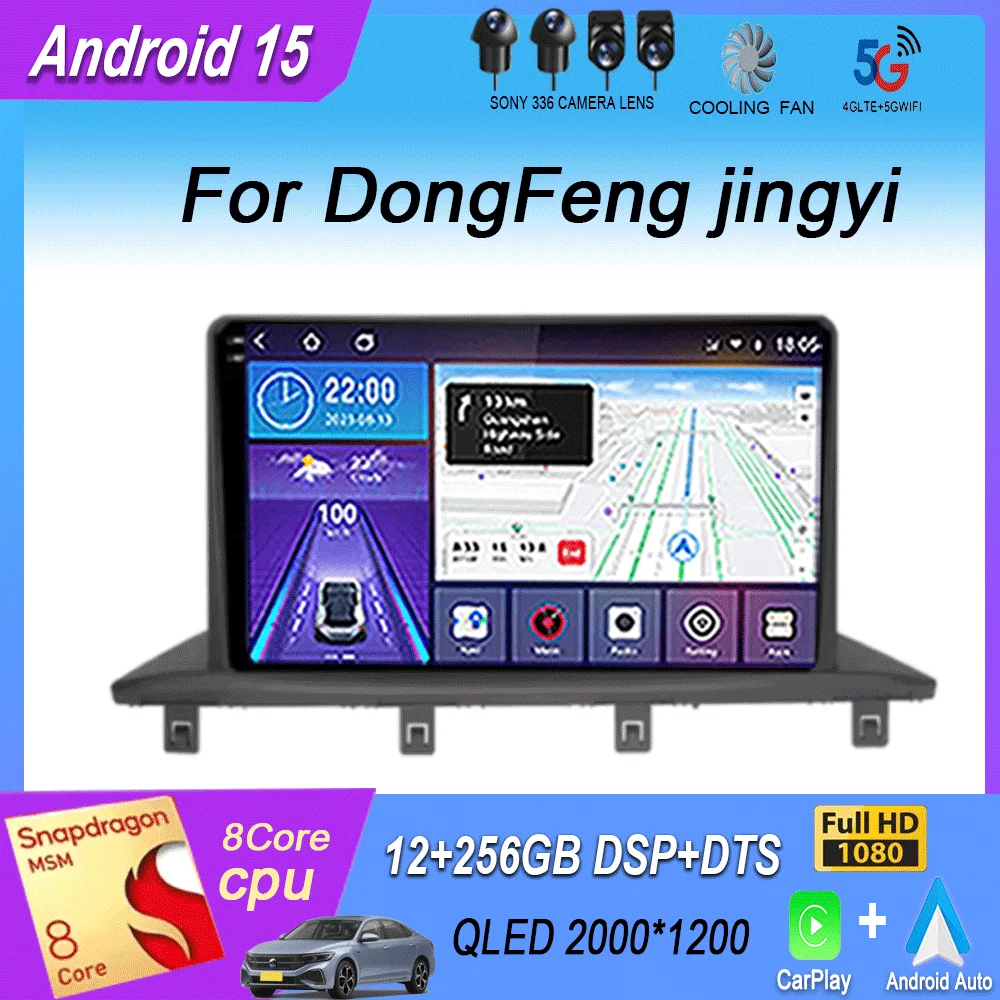 For DongFeng jingyi JOYEAR x6 X5 SX6 S50 S50EV T5 T5L Android15 Carplay Car Radio Multimedia Video Player Stereo GPS 2din Auto