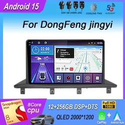 For DongFeng jingyi JOYEAR x6 X5 SX6 S50 S50EV T5 T5L Android15 Carplay Car Radio Multimedia Video Player Stereo GPS 2din Auto