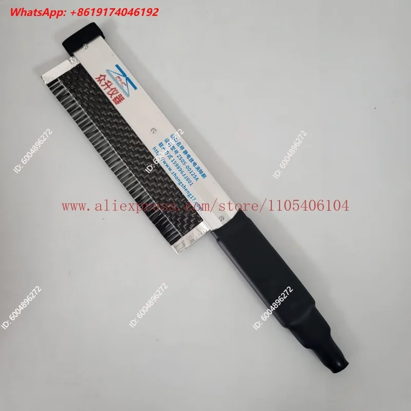 Standard static elimination brush in ESD electrostatic discharge immunity test, plug-in type