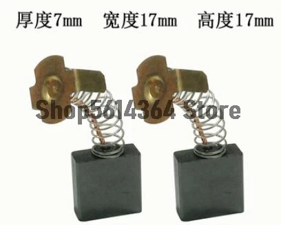 Variant: Mola 7x17x17mm