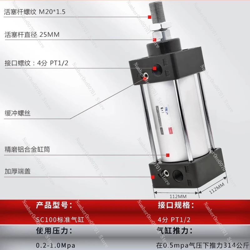 Pneumatic high thrust SC standard cylinder SC100 * 25/50/100/150/200/250/300/400/500S
