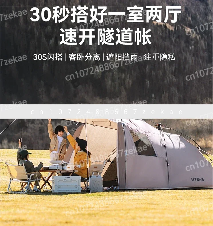 

Палатка Tawa для кемпинга на открытом воздухе, полный набор оборудования, складная портативная, непромокаемая на 3-4 человека, автоматическая, быстро открывающаяся