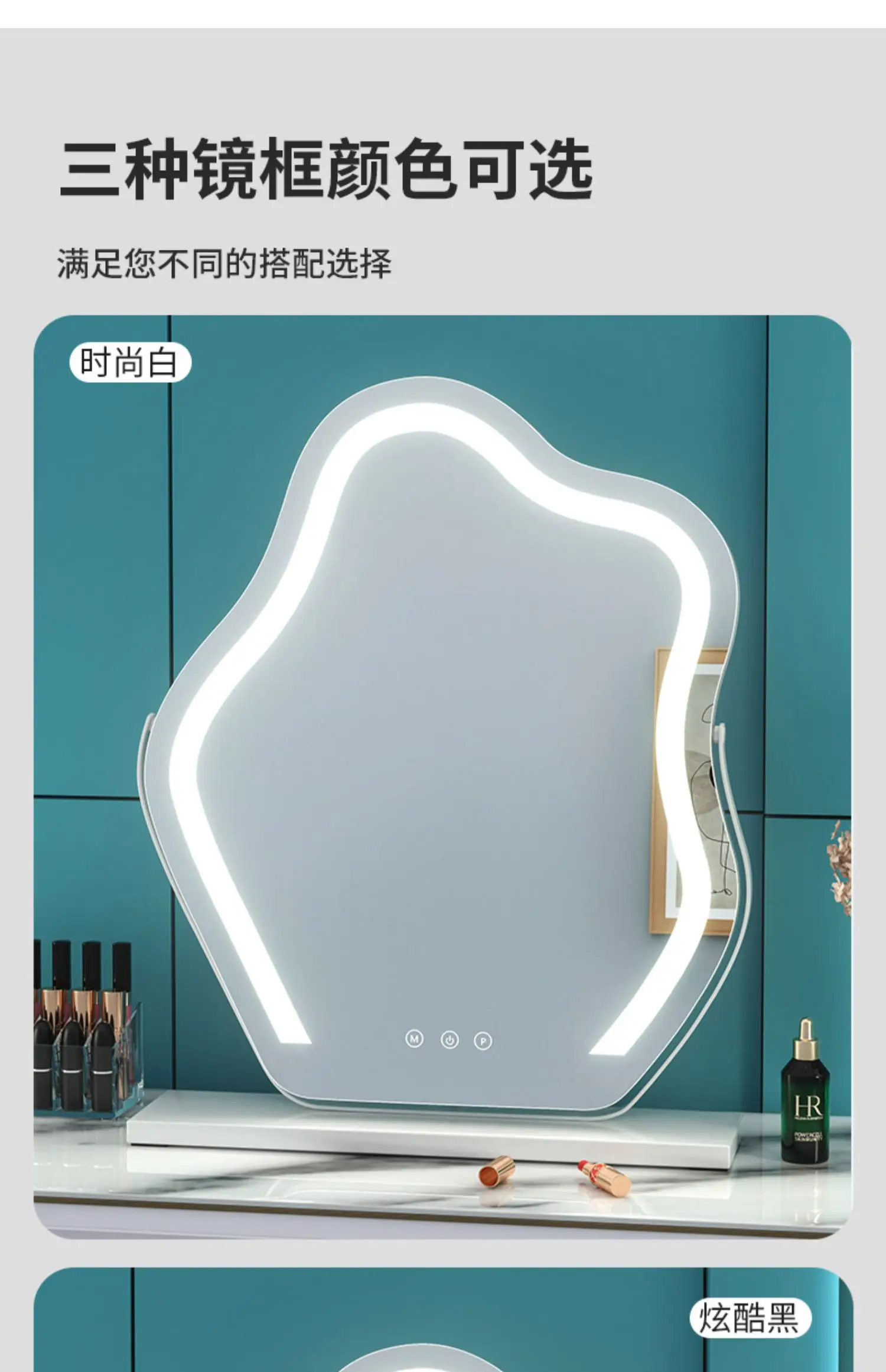 Online celebrity Yunduo cosmetic mirror desktop shaped cosmetic mirror with fill light beauty mirror ins wind