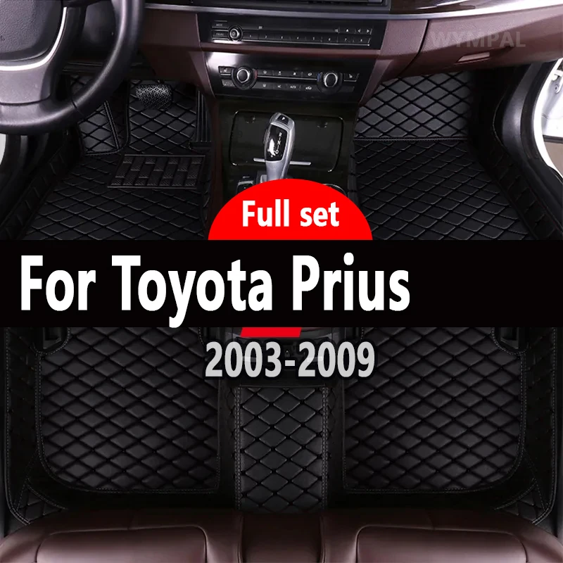 

Автомобильные коврики для Toyota Prius XW20 2003 ~ 2009, прочные коврики, кожаный коврик, комплект напольных ковриков против грязи, автомобильные аксессуары 2004 2005 2006